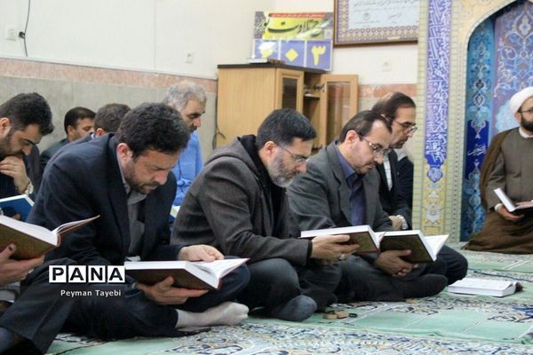 آیین ختم قرآن کریم، در آستانه چهلمین سالگرد انقلاب اسلامی