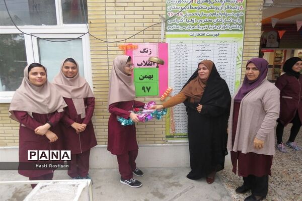 مراسم زنگ انقلاب در دبیرستان شهید سهام خیام بوشهر