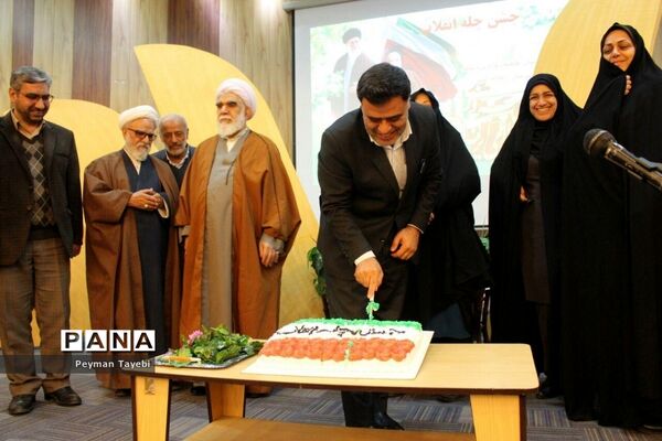 مراسم جشن «چله انقلاب»