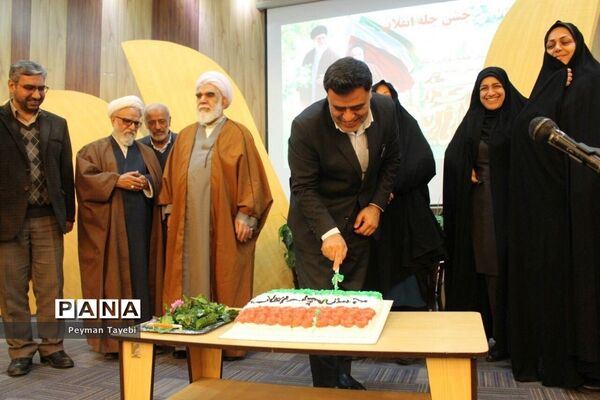 مراسم جشن «چله انقلاب»