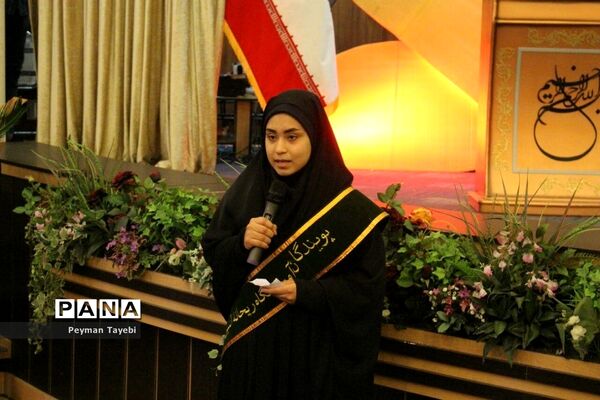 مراسم جشن «چله انقلاب»