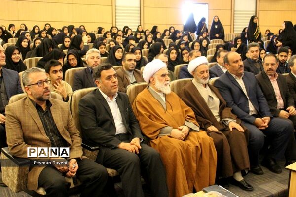 مراسم جشن «چله انقلاب»