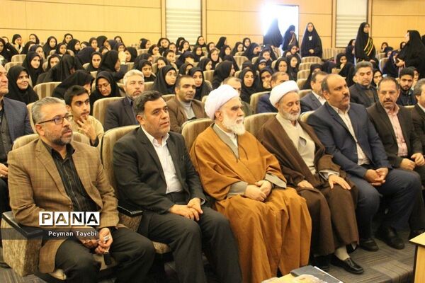 مراسم جشن «چله انقلاب»