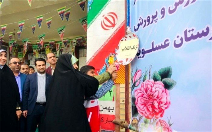 توسعه انسانی شاخصه مهم آموزش و پرورش است