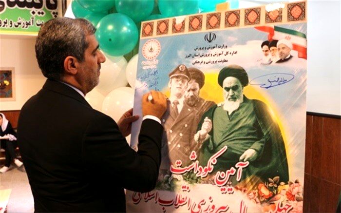 بیش از 500 برنامه دانش آموز محور در ایام دهه فجر امسال برگزار می شود