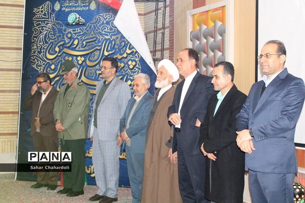 زنگ انقلاب در مدارس استان همدان