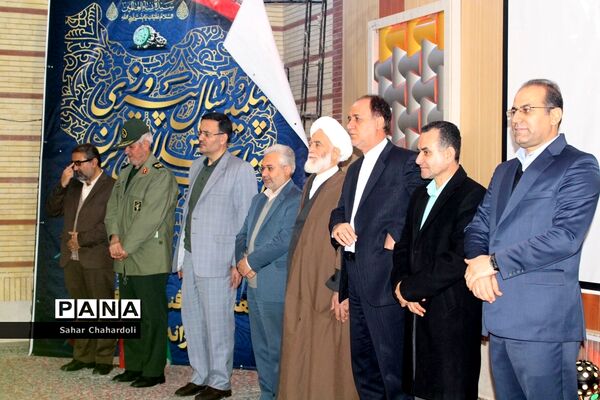 زنگ انقلاب در مدارس استان همدان