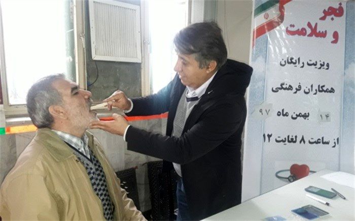 ویزیت رایگان همکاران فرهنگی به مناسبت دهه فجر درناحیه دو شهر ری