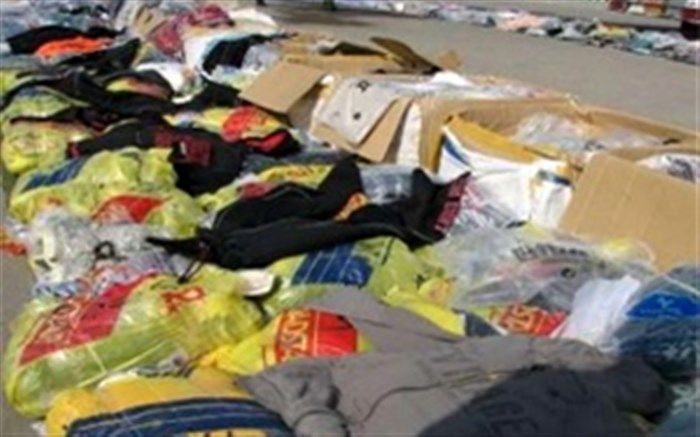 کشف ۲ هزار ثوب البسه قاچاق در بوکان