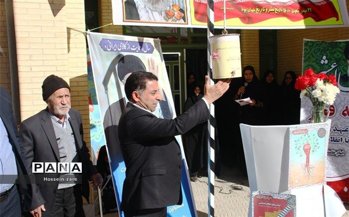زنگ انقلاب در مدارس شهرستان تفت به صدا درآمد