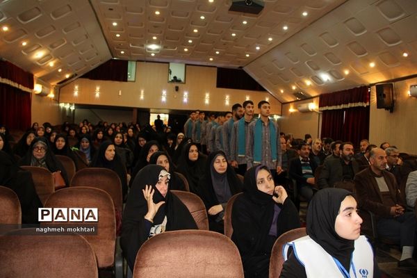 برگزاری همایش راسخون در کانون سمیه شهرری