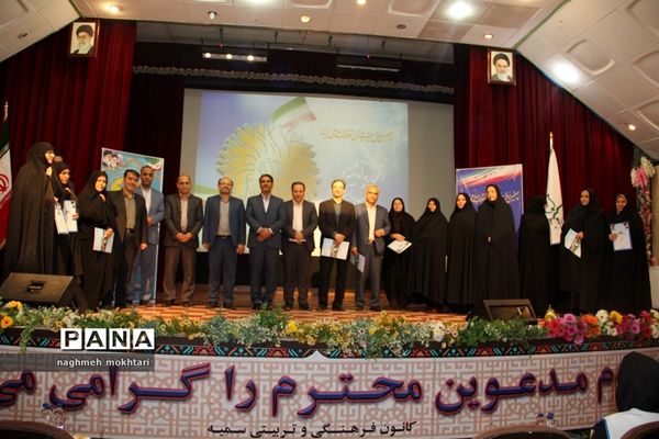 برگزاری همایش راسخون در کانون سمیه شهرری