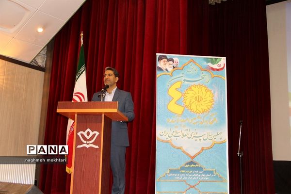 برگزاری همایش راسخون در کانون سمیه شهرری