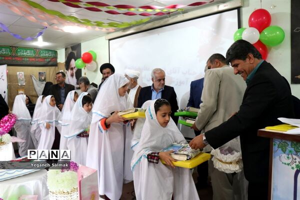 پنجمین همایش زمزمه تسبیح در بوشهر