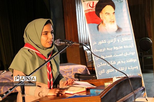 انتخابات مجامع اعضاء و مربیان استان یزد