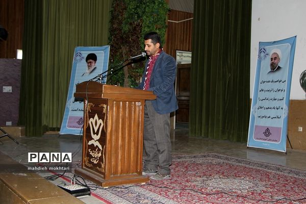 انتخابات مجامع اعضاء و مربیان استان یزد