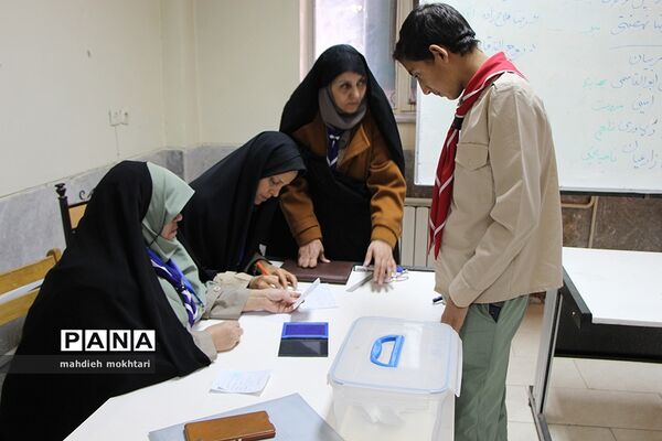 انتخابات مجامع اعضاء و مربیان استان یزد
