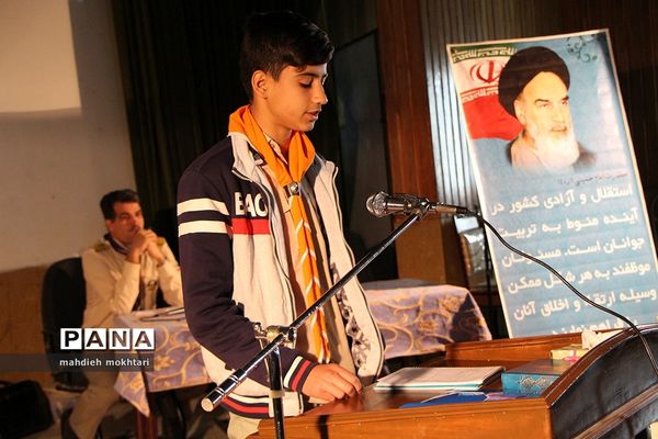 انتخابات مجامع اعضاء و مربیان استان یزد