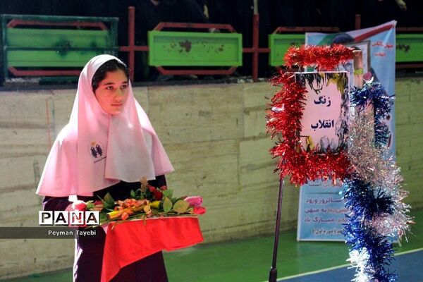 زنگ انقلاب در سالن انقلاب شهرستان سمنان