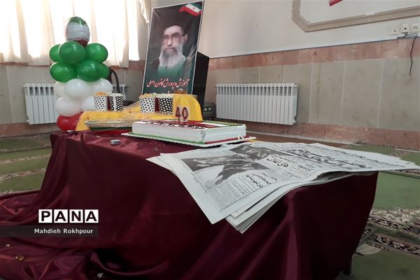 برگزاری مراسم چهلمین سالگرد انقلاب اسلامی دردبیرستان فخرالزمان قریب