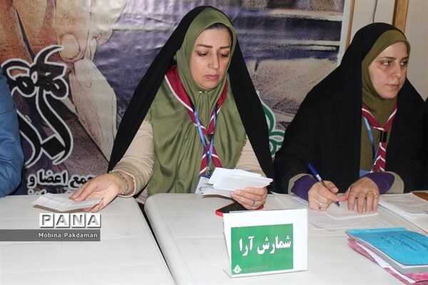 انتخابات مجمع اعضا پیشتاز دختر سازمان دانش‌آموزی مازندران
