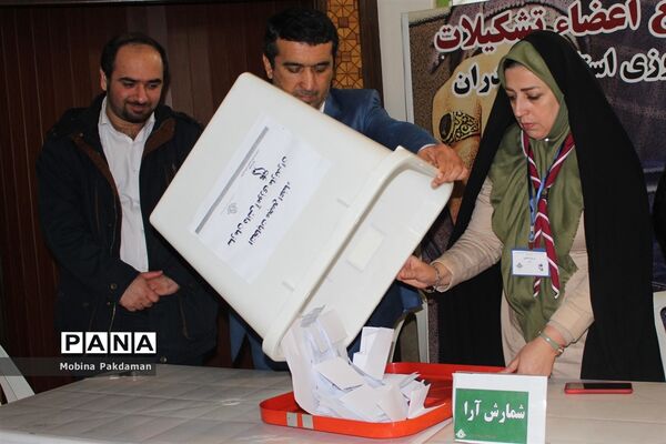 انتخابات مجمع اعضا پیشتاز دختر سازمان دانش‌آموزی مازندران