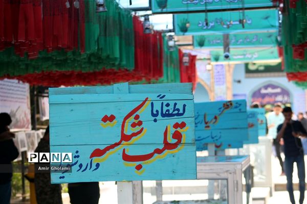 اردوی دانش‌آموزی راهیان نور و آشنایی با فرهنگ مقاومت