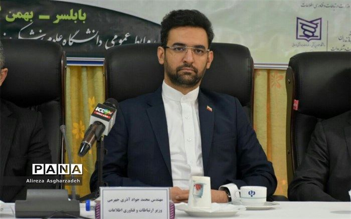 وزیر ارتباطات و فناوری اطلاعات: طرح تحول سلامت از افتخارات دولت است