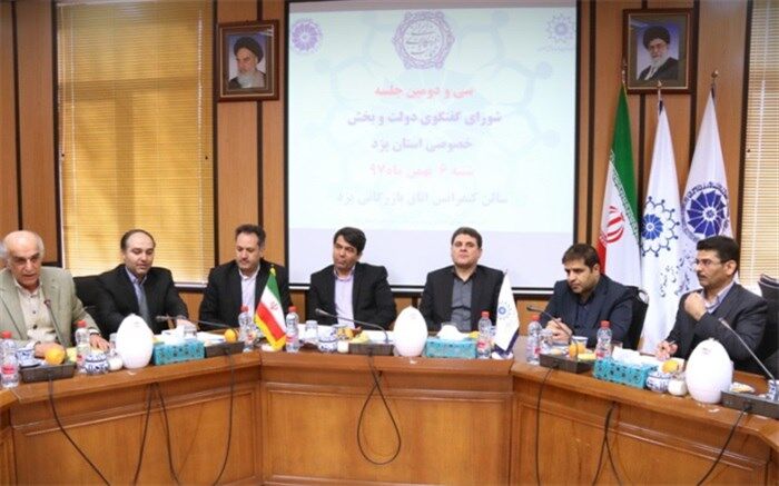 استفاده حداکثری از ظرفیت شورای گفت و گوی دولت و بخش خصوصی برای رفع مشکلات صنعت استان
