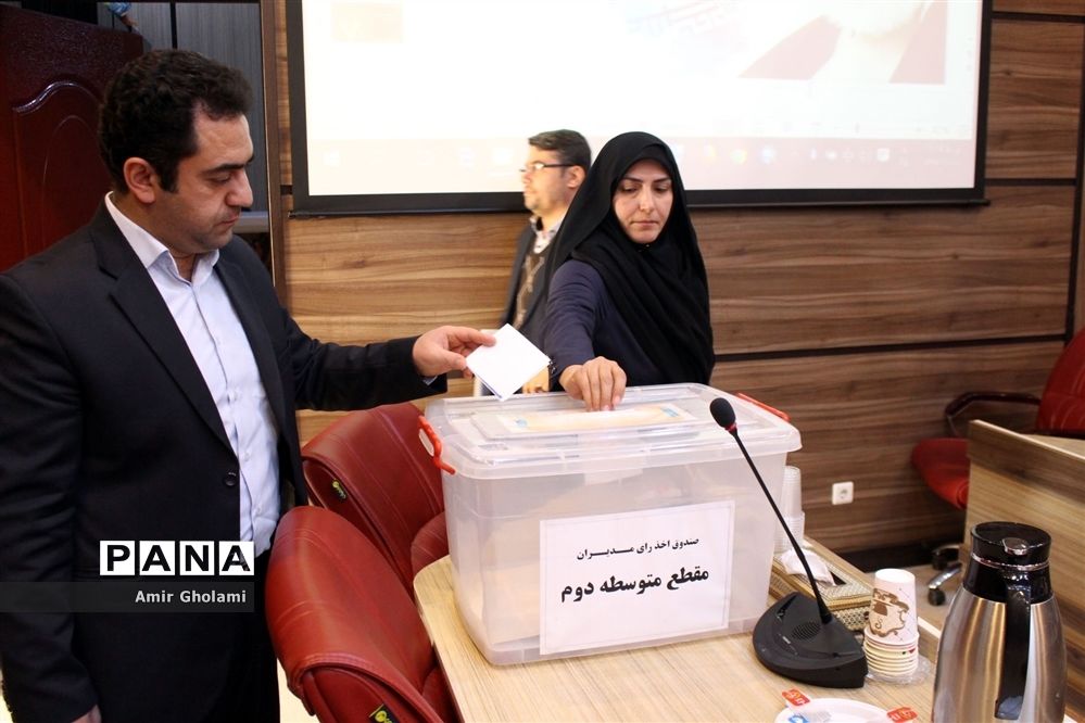 انتخابات شورای انجمن اولیا و مربیان شهرستان‌های استان تهران