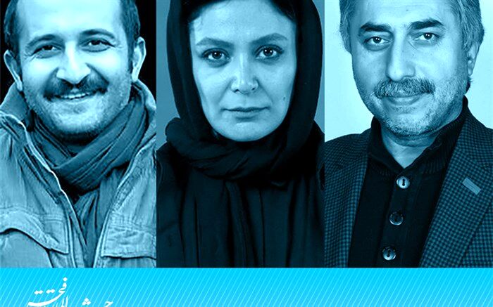 اسامى داوران بخش مسابقه ایران یک جشنواره تئاتر فجر اعلام شد