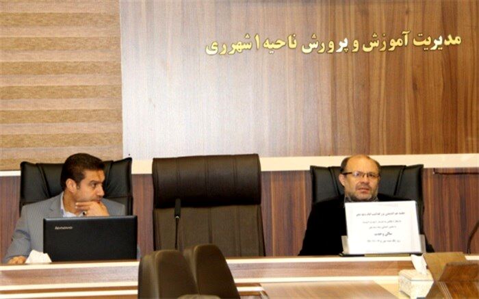 برگزاری جلسه هم‌اندیشی بزرگداشت ایام دهه فجر در ناحیه یک ری