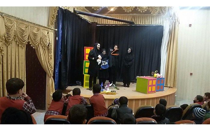 شرکت دانش آموزان دبستان علامه حلی 1 دوره اول در مهرواره نمایش عروسکی کانون بیرجند