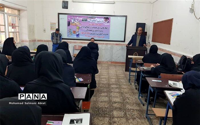 جلسه توجیهی آموزش دهندگان دوره انتقال ویژه مسابقه کتاب خوانی  برگزارشد