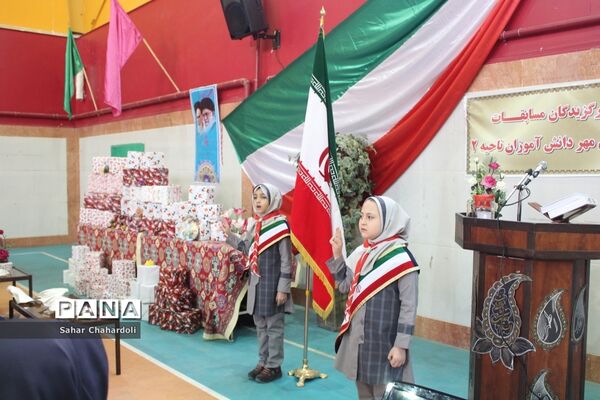 تجلیل از برگزیدگان مسابقات فرهنگی و هنری و پرسش مهر ناحیه 2 همدان