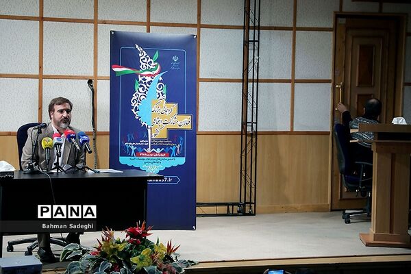 نشست خبری کمال اکبری معاون مشارکت های اجتماعی سازمان امور اجتماعی کشور