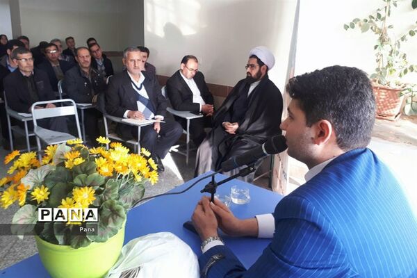 دوره آموزشی و توانمندسازی مربیان پیشتاز مرند