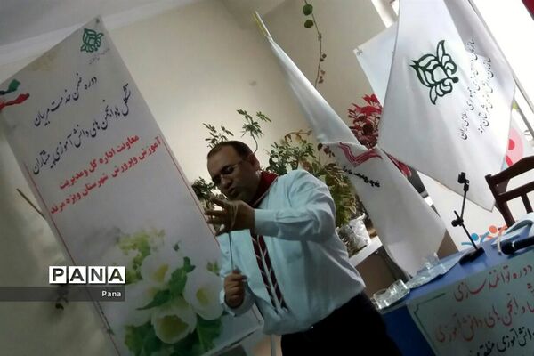 دوره آموزشی و توانمندسازی مربیان پیشتاز مرند