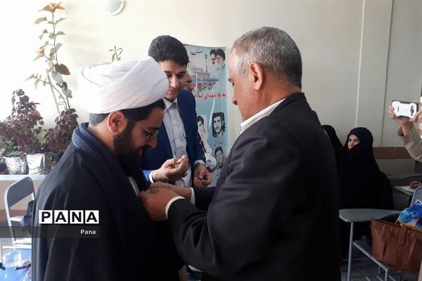 دوره آموزشی و توانمندسازی مربیان پیشتاز مرند