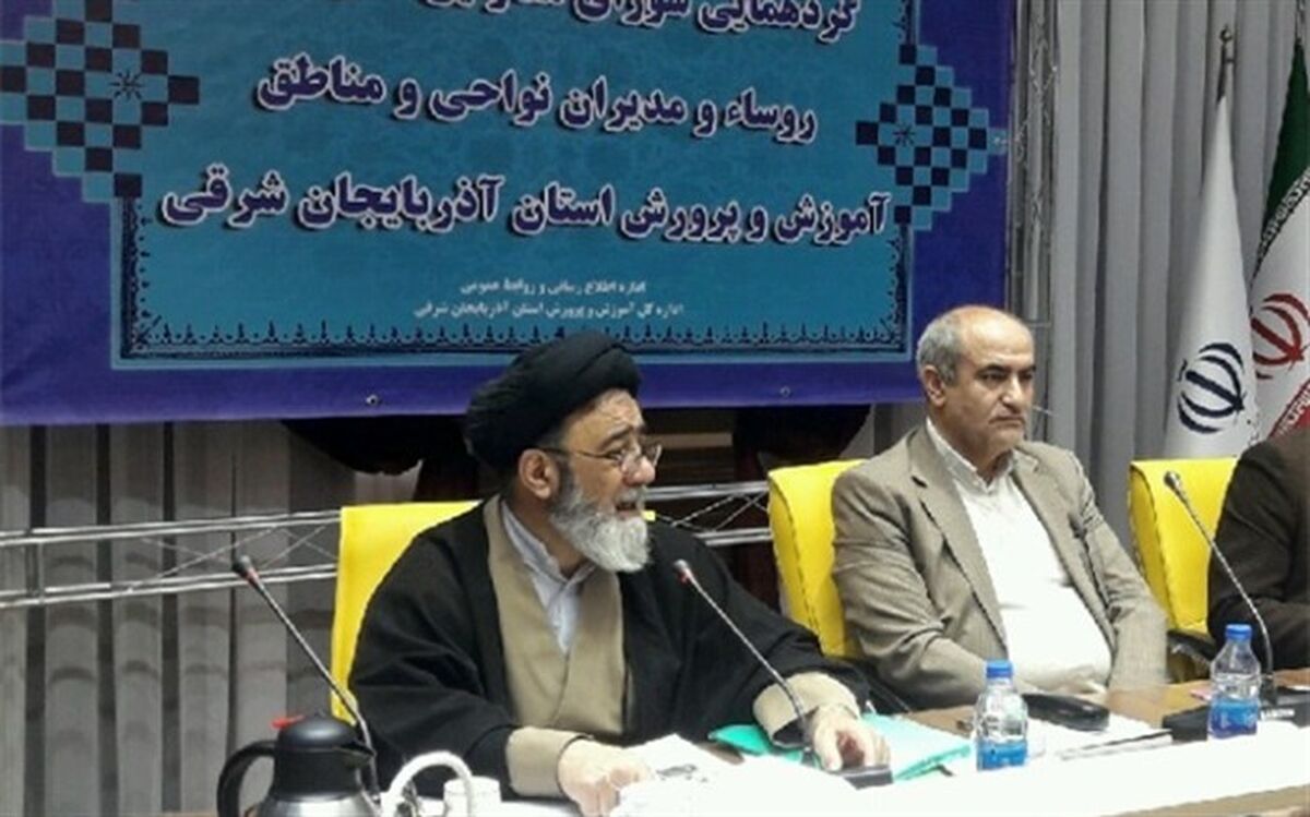 نماینده ولی فقیه آذربایجان شرقی:  آموزش و پرورش نباید محل تبلیغ مسائل سیاسی باشد