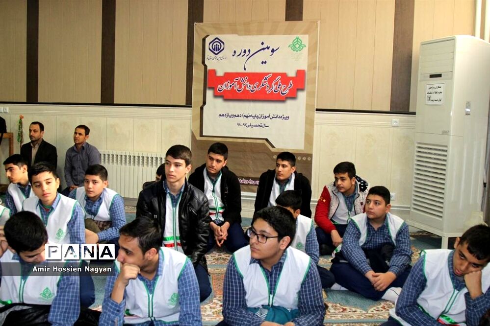 آغاز سومین دوره طرح ملی گردشگری دانش‌آموزی در قم