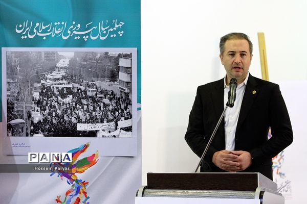 نشست خبری سی و هفتمین جشنواره فیلم فجر