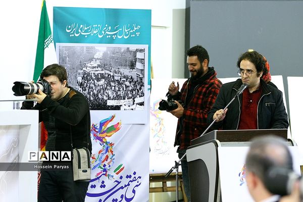 نشست خبری سی و هفتمین جشنواره فیلم فجر