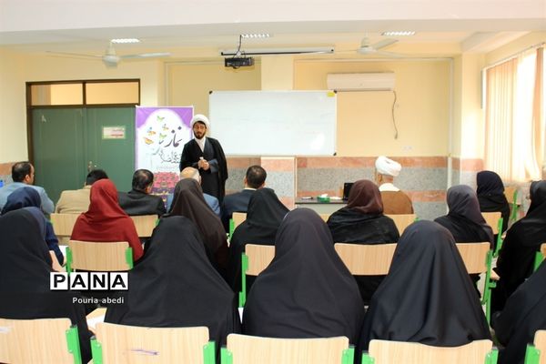 کارگاه آموزشی فرهنگ‌سازی نماز در خانواده