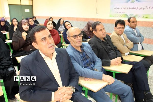 کارگاه آموزشی فرهنگ‌سازی نماز در خانواده