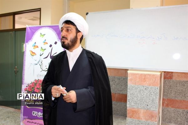 کارگاه آموزشی فرهنگ‌سازی نماز در خانواده