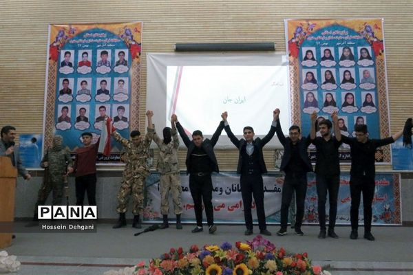 آیین تجلیل از برگزیدگان مسابقات قرآن، عترت و نماز و فرهنگی و هنری آذرشهر