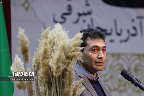 یادواره شهدای نهضت سواد آموزی استان آذربایجان شرقی