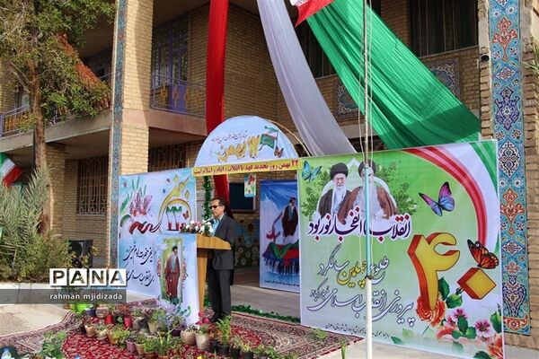 زنگ انقلاب