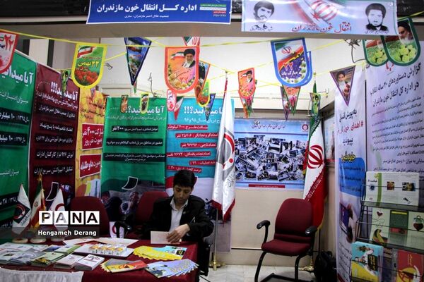 نمایشگاه چهل سال اقتدار و پیشرفت در مازندران